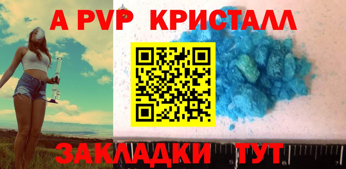 A-PVP СК КРИС Сертолово