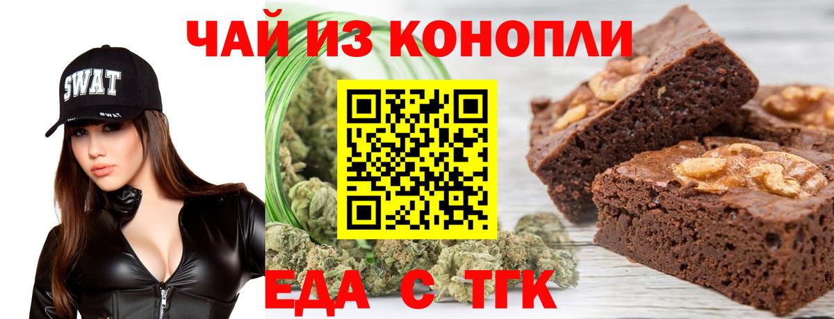 Сертолово  Canna-Cookies марихуана  Вход с VPN 