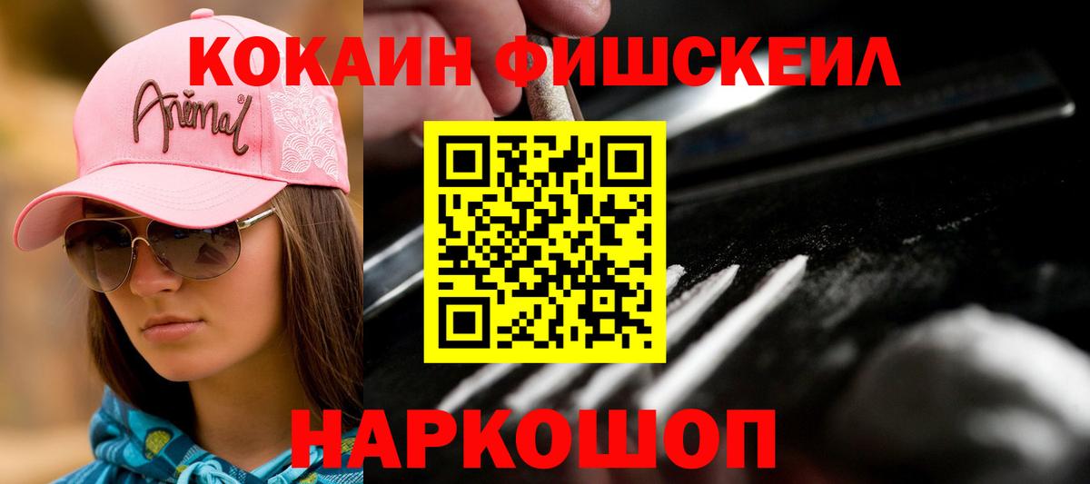 Сертолово  КОКАИН 99%  Вход с VPN 
