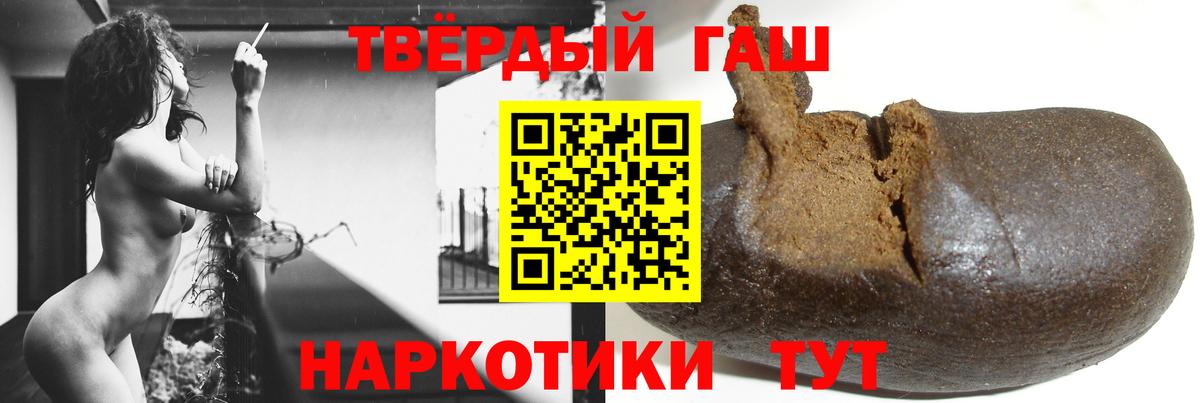 ГАШ Cannabis Сертолово