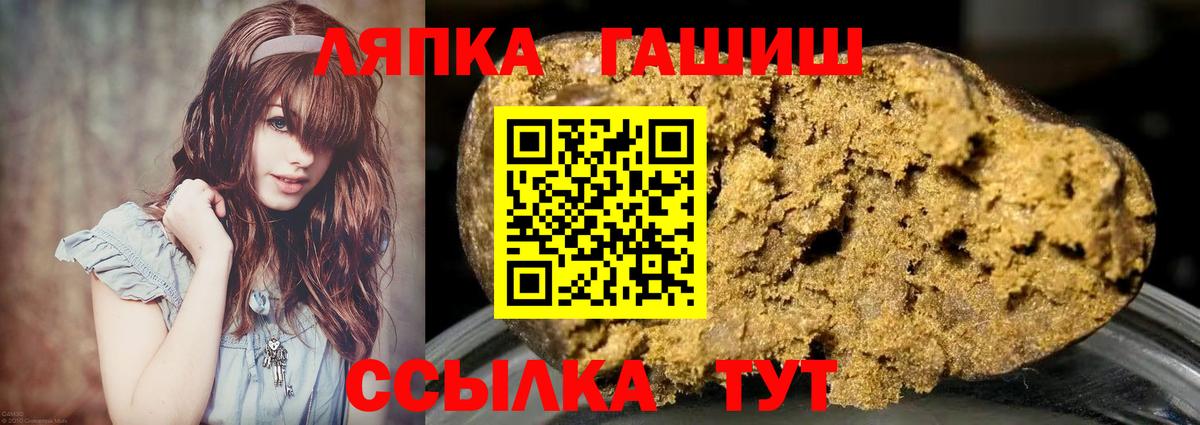 Сертолово  ГАШИШ  Вход с VPN  ГАШИШ индика сатива  Гашиш гарик 