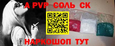 кокаин перу Шебекино