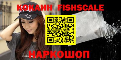 кокаин перу Шебекино