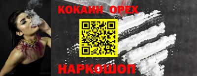 эйфоретик Шелехов