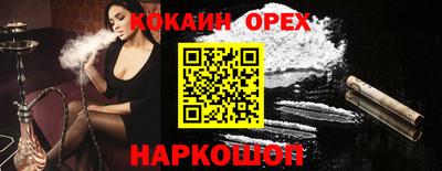 гашиш Шахты