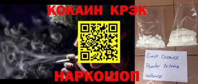 эйфоретик Шелехов