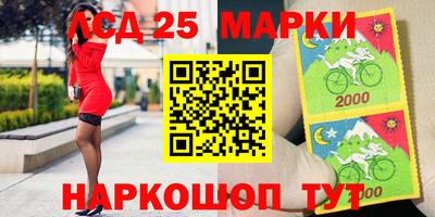 кокаин перу Шебекино