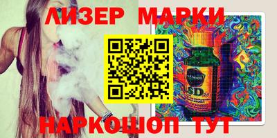 эйфоретик Шелехов