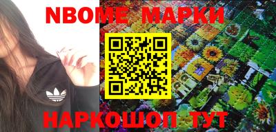 эйфоретик Шелехов