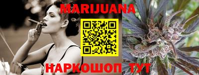 кокаин перу Шебекино