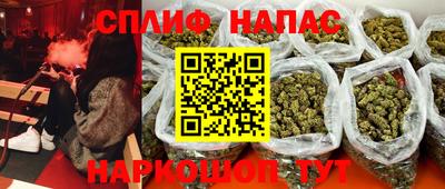 кокаин перу Шебекино