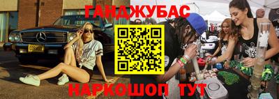 кокаин перу Шебекино