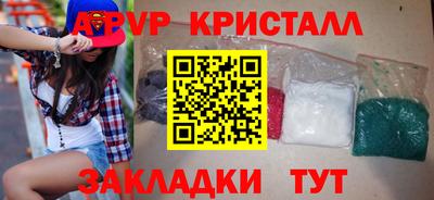 эйфоретик Шелехов