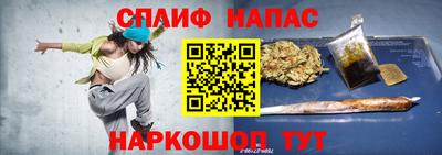 эйфоретик Шелехов