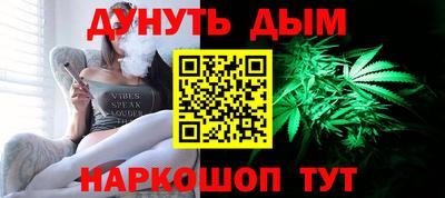 кокаин перу Шебекино