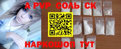 кокаин перу Шебекино