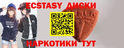 кокаин перу Шебекино
