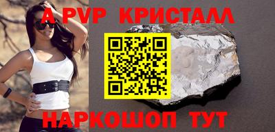 гашиш Шахты