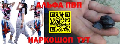 гашиш Шахты