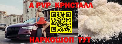 кокаин перу Шебекино