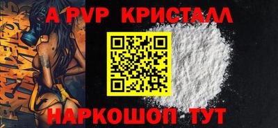 эйфоретик Шелехов