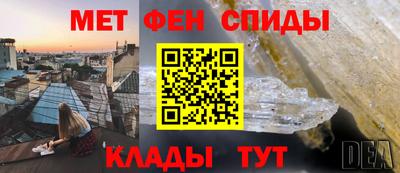 эйфоретик Шелехов