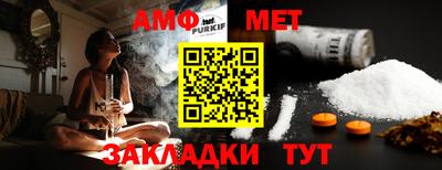 эйфоретик Шелехов