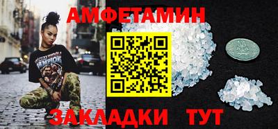 эйфоретик Шелехов