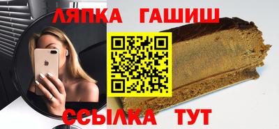 гашиш Шахты