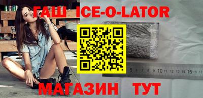 гашиш Шахты