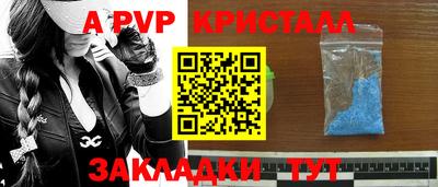 кокаин перу Шебекино