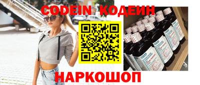 эйфоретик Шелехов