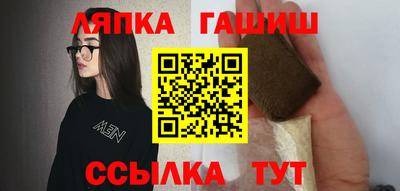 кокаин перу Шебекино