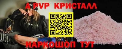 гашиш Шахты