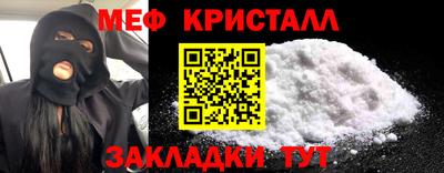 эйфоретик Шелехов