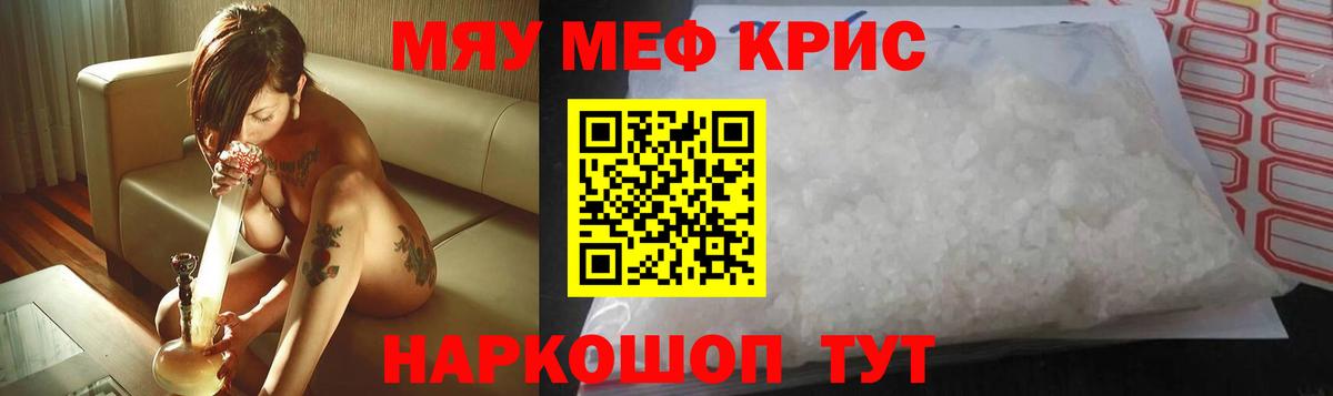 МЕФ  Сертолово