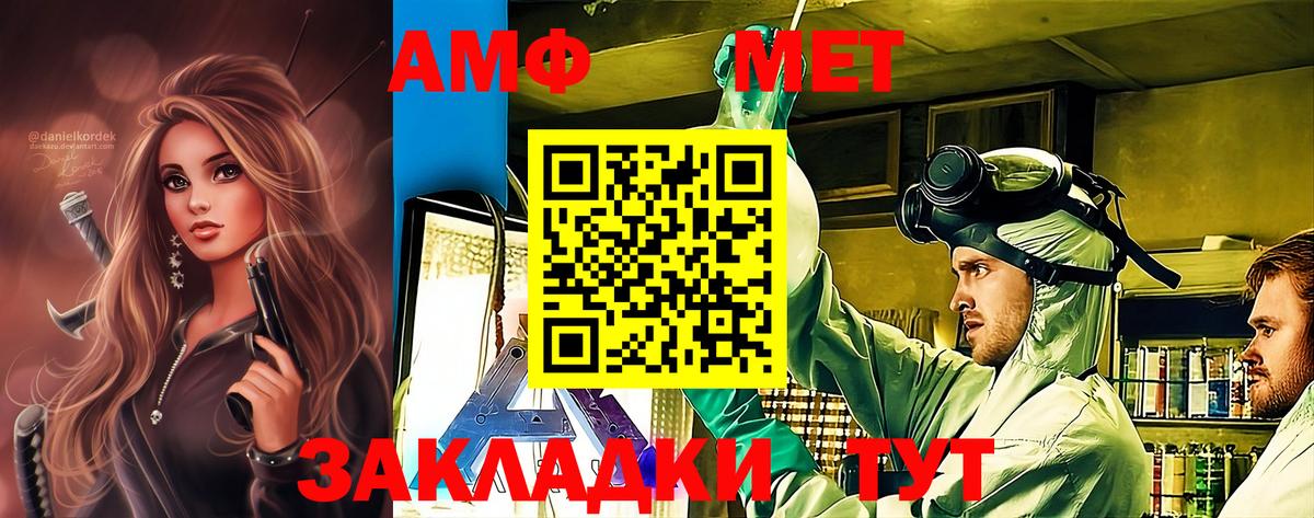 Метамфетамин винт Сертолово