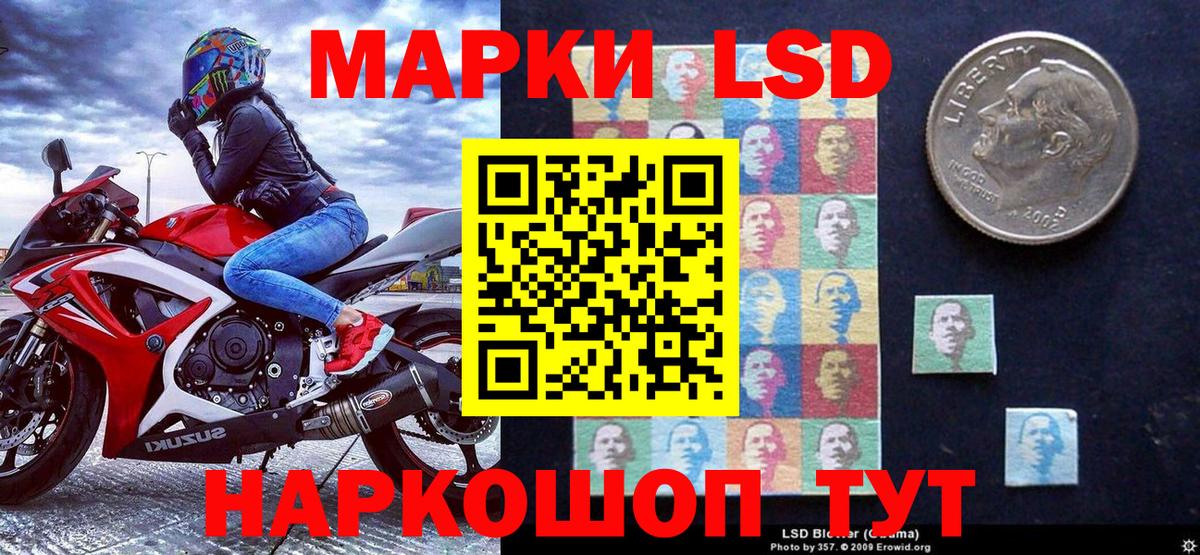 Марки N-bome 1500мкг Сертолово
