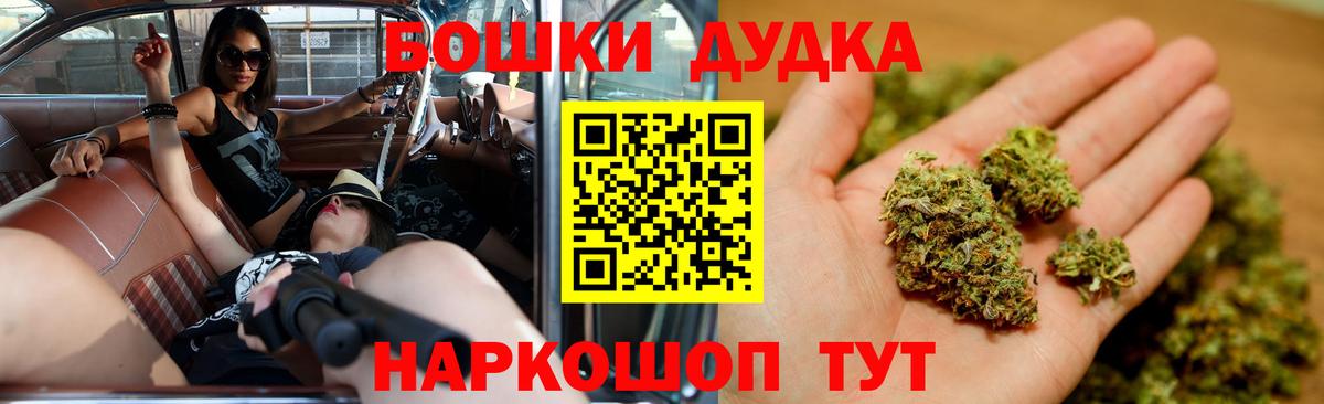 МАРИХУАНА AK-47  МАРИХУАНА Amnesia  Бошки Шишки Bruce Banner  Шишки марихуана THC 21%  Сертолово  Вход с VPN 